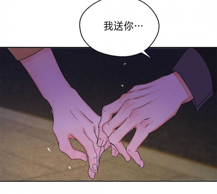 《苦柠檬》漫画最新章节第12话免费下拉式在线观看章节第【35】张图片