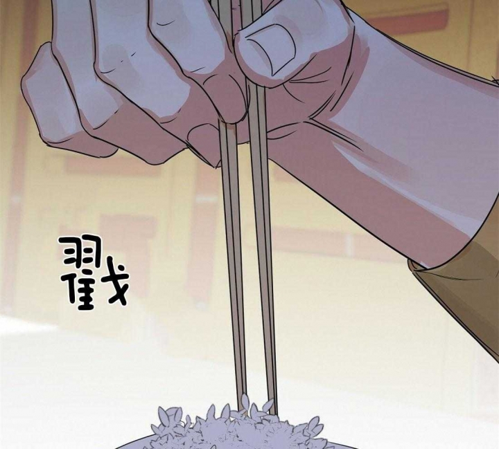 《苦柠檬》漫画最新章节第9话免费下拉式在线观看章节第【13】张图片