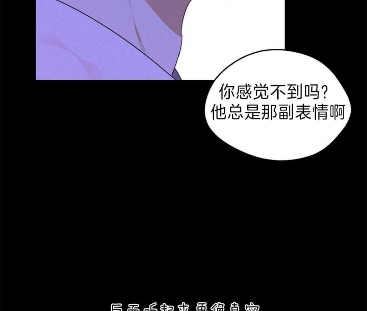 《苦柠檬》漫画最新章节第44话免费下拉式在线观看章节第【7】张图片