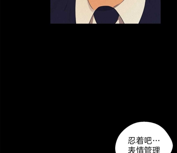 《苦柠檬》漫画最新章节第44话免费下拉式在线观看章节第【22】张图片