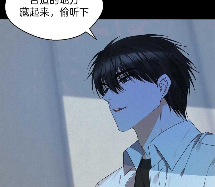 《苦柠檬》漫画最新章节第44话免费下拉式在线观看章节第【28】张图片