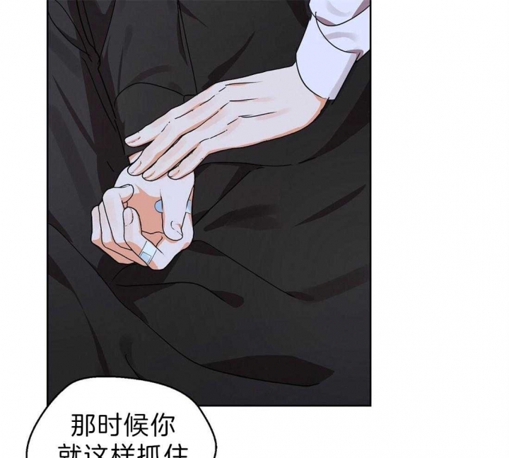 《苦柠檬》漫画最新章节第52话免费下拉式在线观看章节第【51】张图片