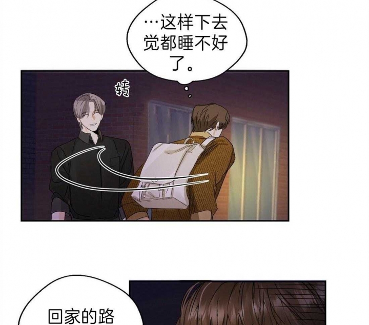 《苦柠檬》漫画最新章节第13话免费下拉式在线观看章节第【13】张图片