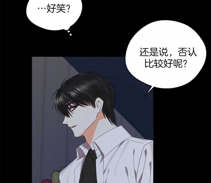 《苦柠檬》漫画最新章节第46话免费下拉式在线观看章节第【32】张图片