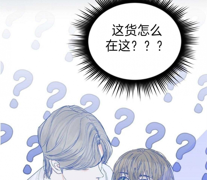 《苦柠檬》漫画最新章节第32话免费下拉式在线观看章节第【59】张图片