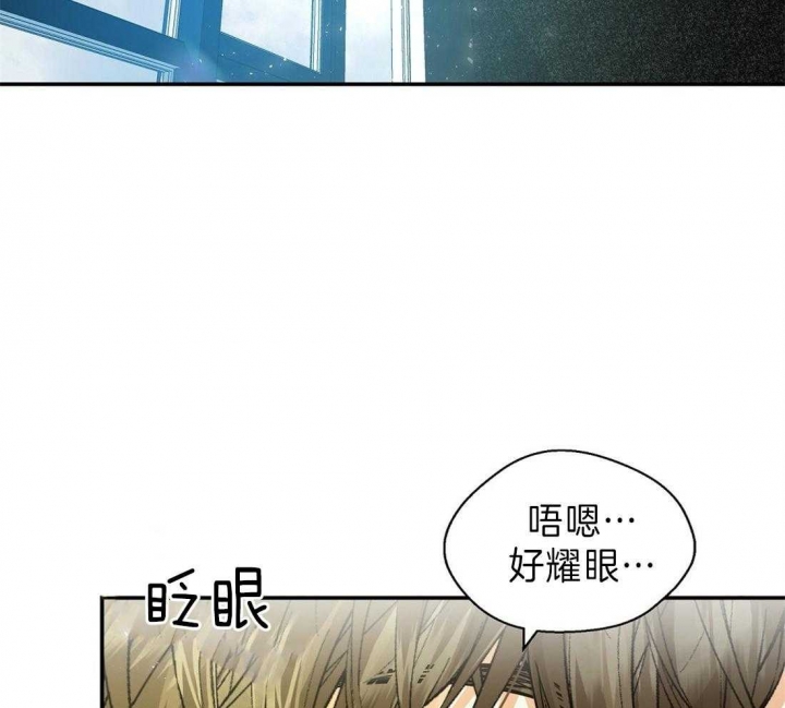 《苦柠檬》漫画最新章节第24话免费下拉式在线观看章节第【2】张图片