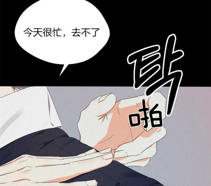 《苦柠檬》漫画最新章节第41话免费下拉式在线观看章节第【58】张图片