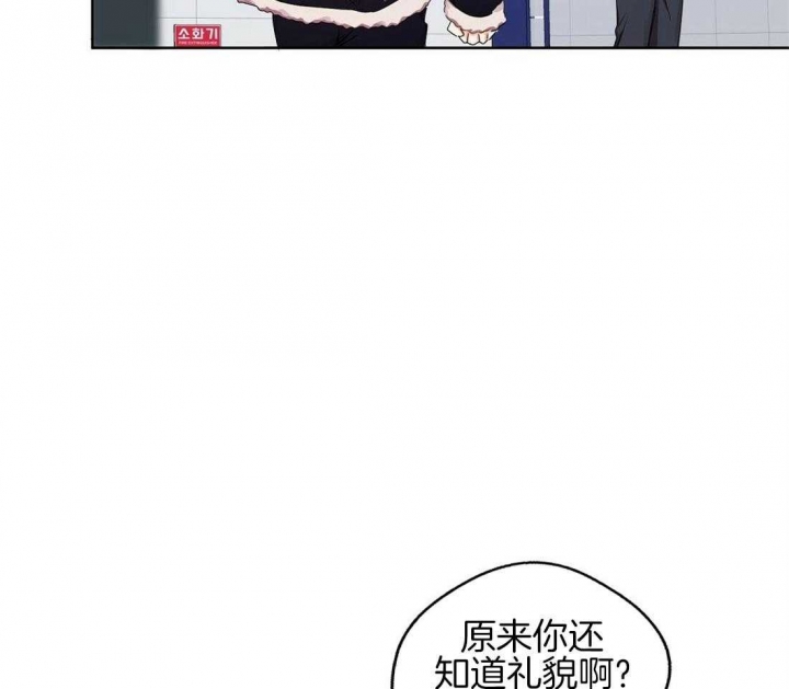 《苦柠檬》漫画最新章节第40话免费下拉式在线观看章节第【30】张图片