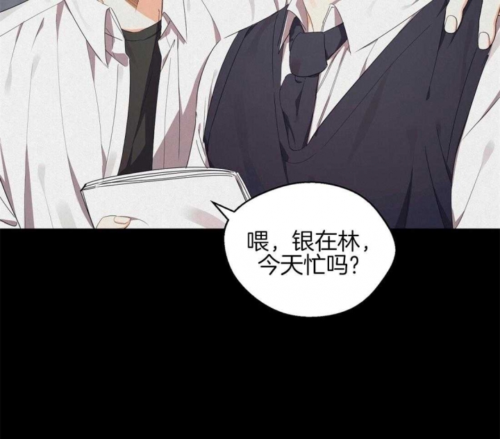 《苦柠檬》漫画最新章节第41话免费下拉式在线观看章节第【53】张图片