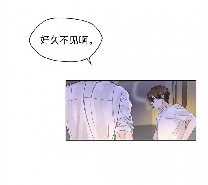 《苦柠檬》漫画最新章节第3话免费下拉式在线观看章节第【3】张图片