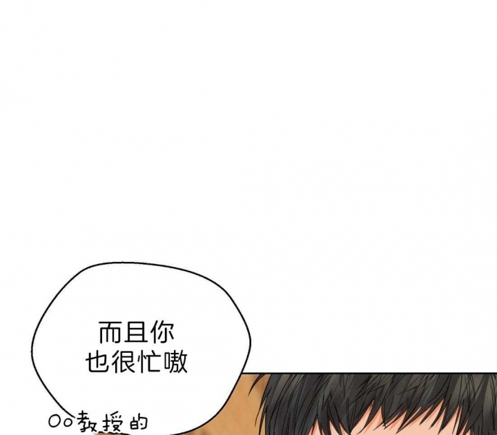 《苦柠檬》漫画最新章节第52话免费下拉式在线观看章节第【15】张图片