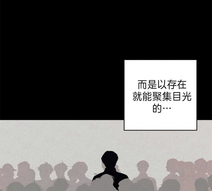 《苦柠檬》漫画最新章节第34话免费下拉式在线观看章节第【38】张图片