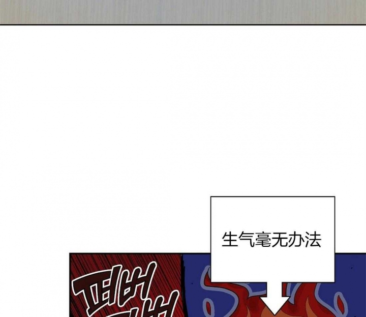 《苦柠檬》漫画最新章节第38话免费下拉式在线观看章节第【31】张图片