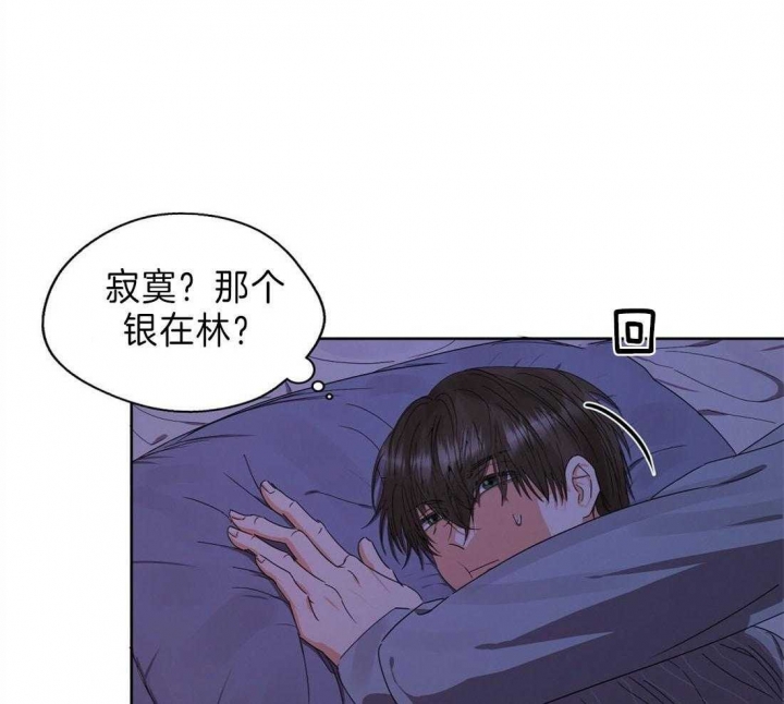 《苦柠檬》漫画最新章节第17话免费下拉式在线观看章节第【6】张图片