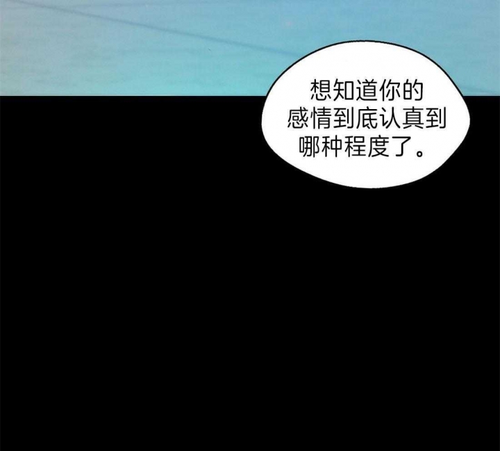 《苦柠檬》漫画最新章节第9话免费下拉式在线观看章节第【27】张图片