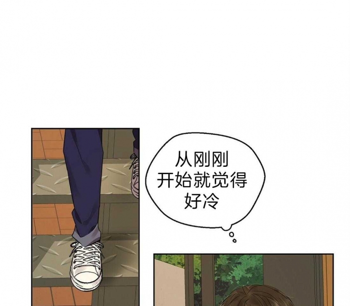 《苦柠檬》漫画最新章节第51话免费下拉式在线观看章节第【28】张图片