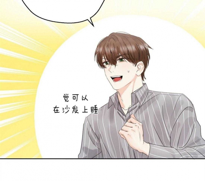 《苦柠檬》漫画最新章节第4话免费下拉式在线观看章节第【21】张图片