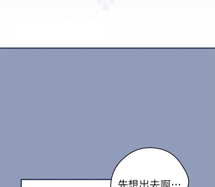 《苦柠檬》漫画最新章节第32话免费下拉式在线观看章节第【49】张图片