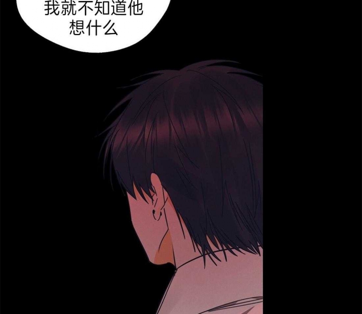 《苦柠檬》漫画最新章节第44话免费下拉式在线观看章节第【15】张图片