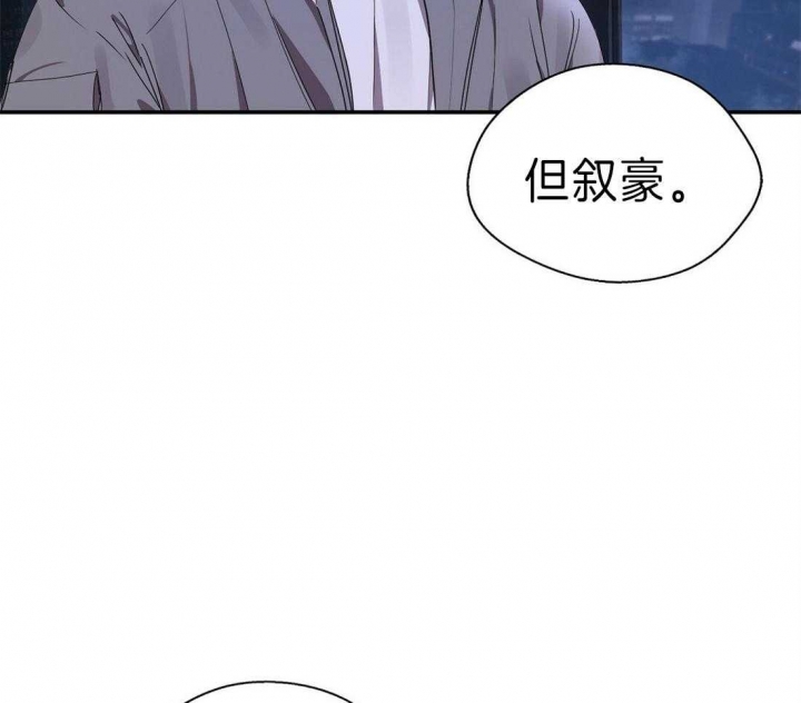 《苦柠檬》漫画最新章节第34话免费下拉式在线观看章节第【11】张图片