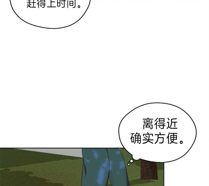 《苦柠檬》漫画最新章节第26话免费下拉式在线观看章节第【4】张图片