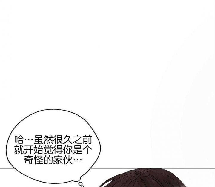 《苦柠檬》漫画最新章节第38话免费下拉式在线观看章节第【1】张图片