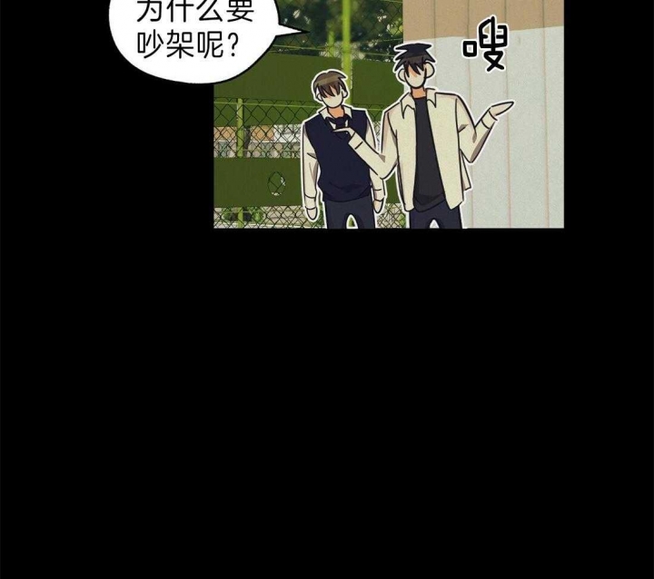 《苦柠檬》漫画最新章节第43话免费下拉式在线观看章节第【42】张图片