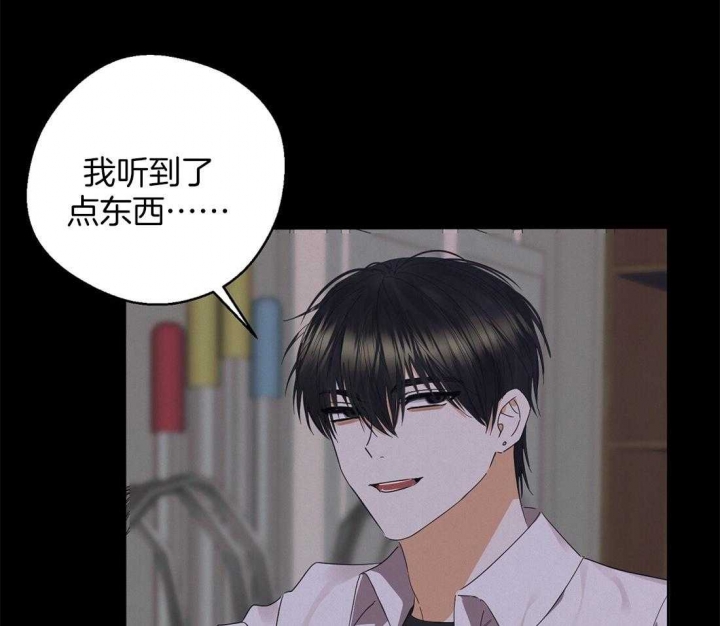 《苦柠檬》漫画最新章节第45话免费下拉式在线观看章节第【34】张图片