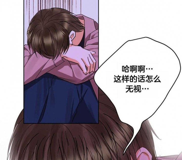 《苦柠檬》漫画最新章节第61话免费下拉式在线观看章节第【20】张图片