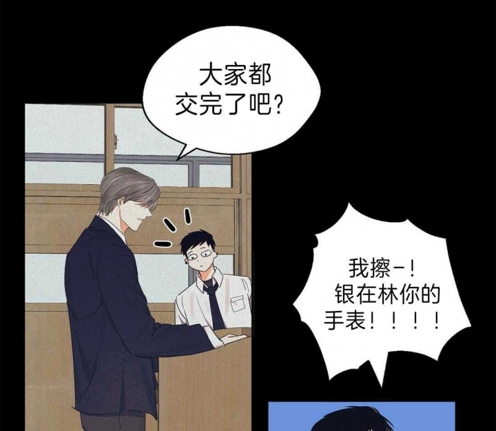 《苦柠檬》漫画最新章节第34话免费下拉式在线观看章节第【47】张图片