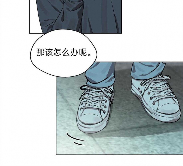 《苦柠檬》漫画最新章节第19话免费下拉式在线观看章节第【2】张图片