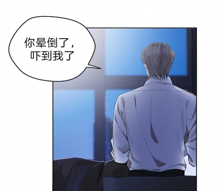 《苦柠檬》漫画最新章节第52话免费下拉式在线观看章节第【38】张图片