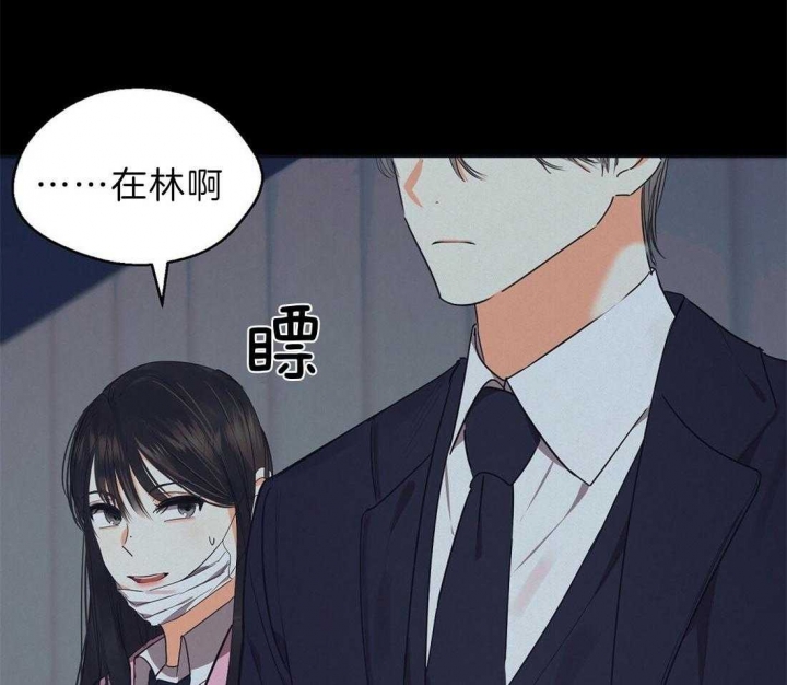 《苦柠檬》漫画最新章节第48话免费下拉式在线观看章节第【7】张图片