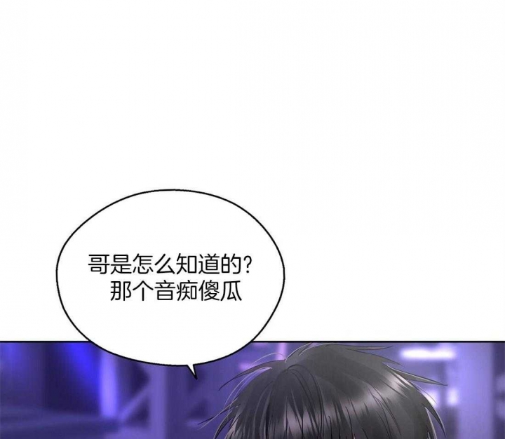 《苦柠檬》漫画最新章节第62话免费下拉式在线观看章节第【24】张图片