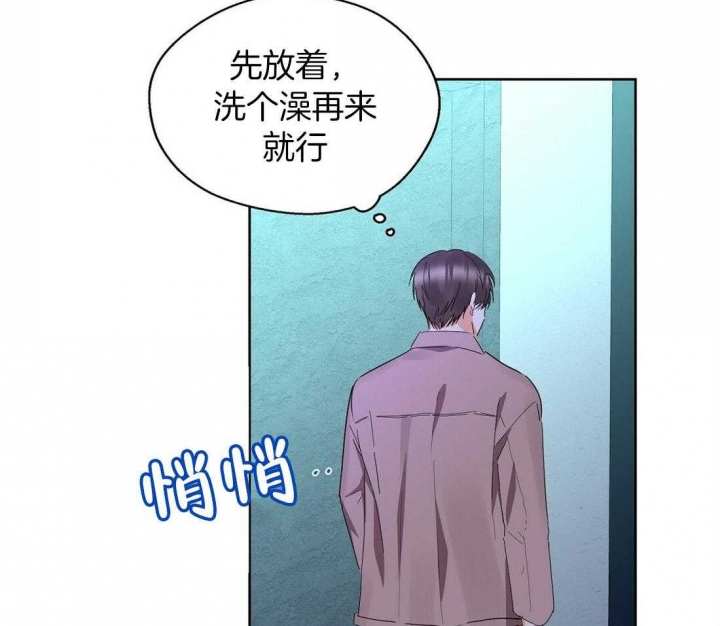 《苦柠檬》漫画最新章节第64话免费下拉式在线观看章节第【32】张图片