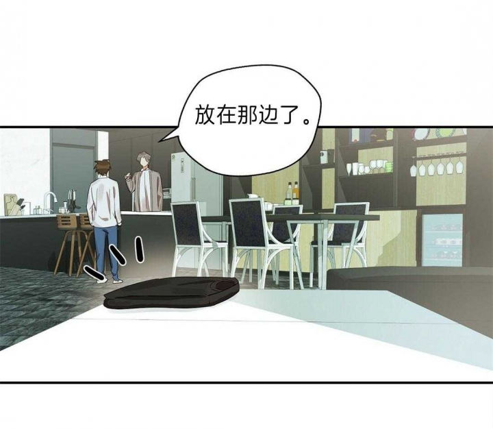 《苦柠檬》漫画最新章节第24话免费下拉式在线观看章节第【36】张图片