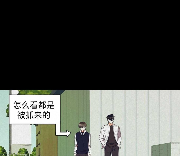 《苦柠檬》漫画最新章节第43话免费下拉式在线观看章节第【31】张图片