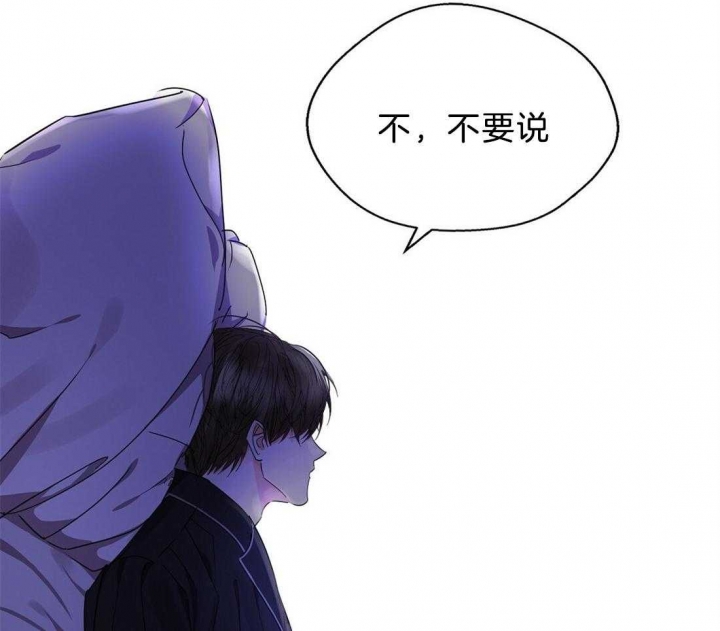 《苦柠檬》漫画最新章节第53话免费下拉式在线观看章节第【10】张图片