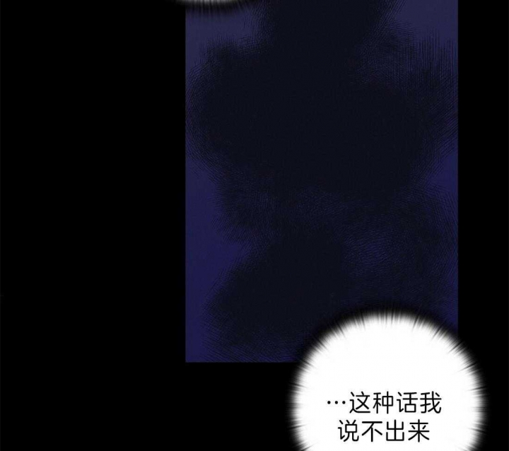 《苦柠檬》漫画最新章节第43话免费下拉式在线观看章节第【57】张图片