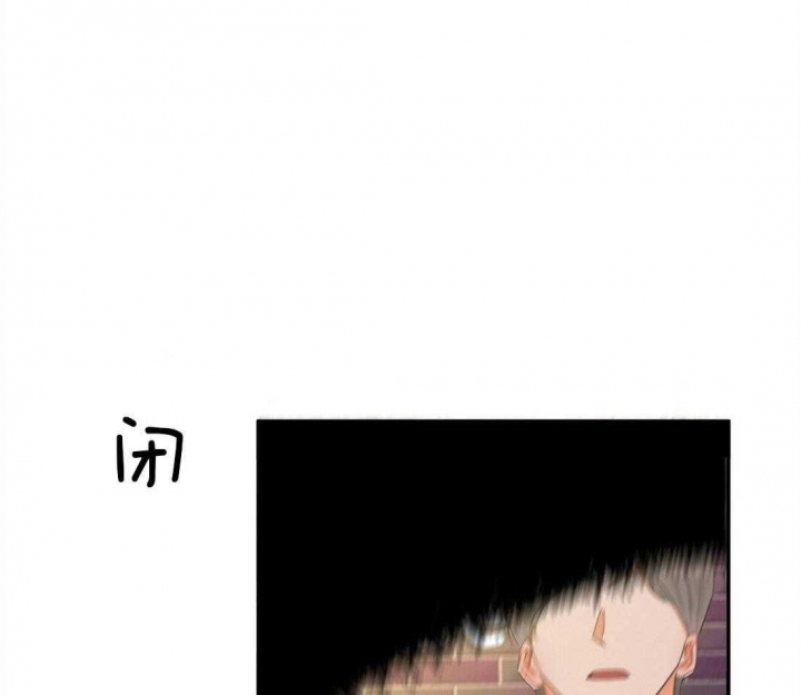 《苦柠檬》漫画最新章节第23话免费下拉式在线观看章节第【35】张图片