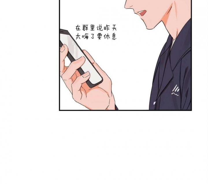 《苦柠檬》漫画最新章节第30话免费下拉式在线观看章节第【39】张图片