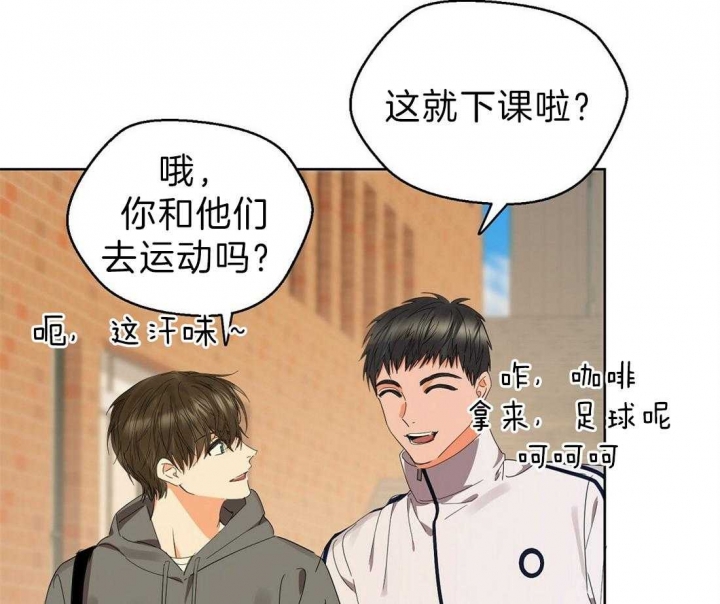 《苦柠檬》漫画最新章节第51话免费下拉式在线观看章节第【33】张图片