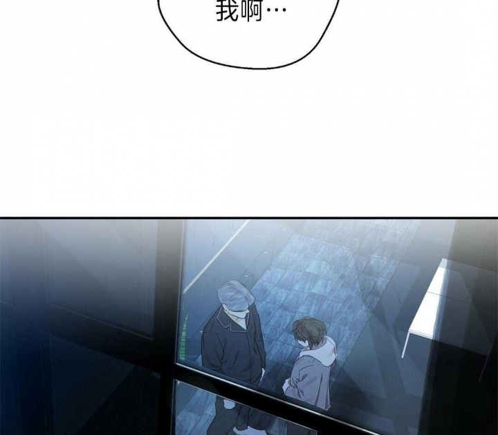 《苦柠檬》漫画最新章节第35话免费下拉式在线观看章节第【24】张图片