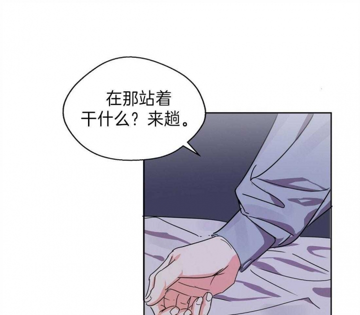 《苦柠檬》漫画最新章节第16话免费下拉式在线观看章节第【20】张图片