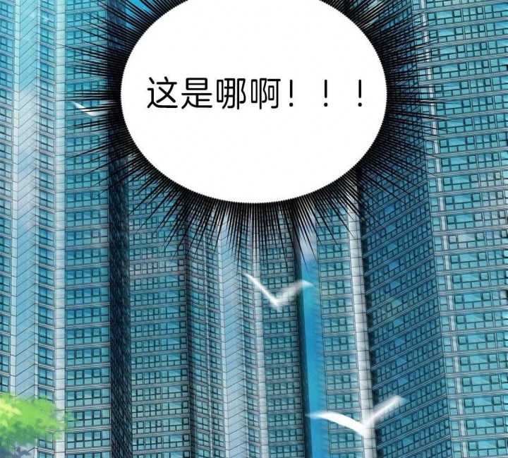 《苦柠檬》漫画最新章节第24话免费下拉式在线观看章节第【7】张图片