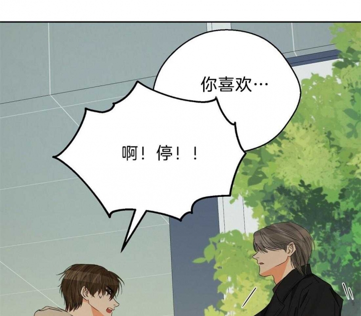 《苦柠檬》漫画最新章节第55话免费下拉式在线观看章节第【12】张图片