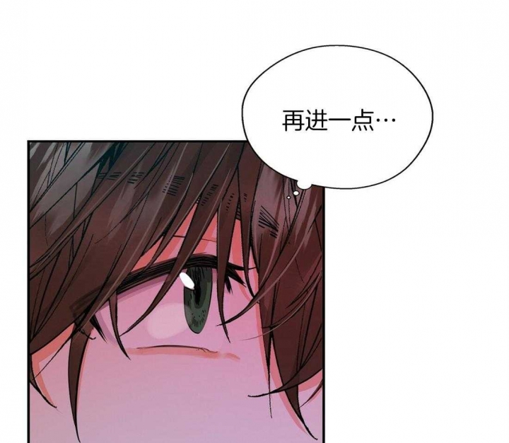 《苦柠檬》漫画最新章节第36话免费下拉式在线观看章节第【4】张图片