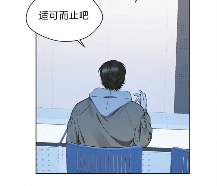 《苦柠檬》漫画最新章节第56话免费下拉式在线观看章节第【36】张图片