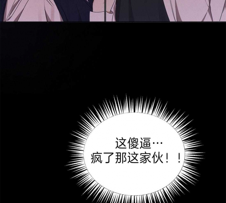 《苦柠檬》漫画最新章节第44话免费下拉式在线观看章节第【62】张图片