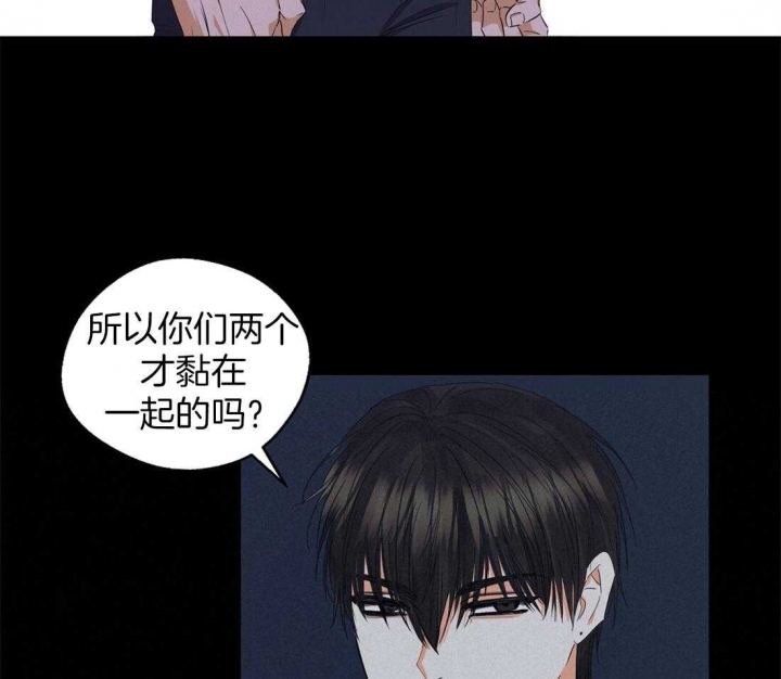 《苦柠檬》漫画最新章节第46话免费下拉式在线观看章节第【21】张图片